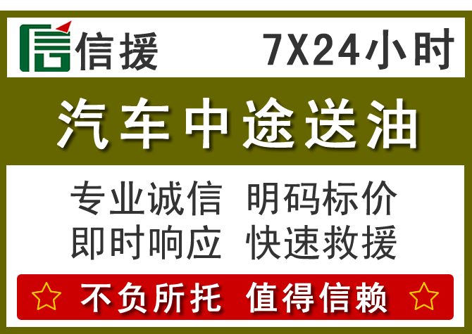 修文送油.png 修文送油.png