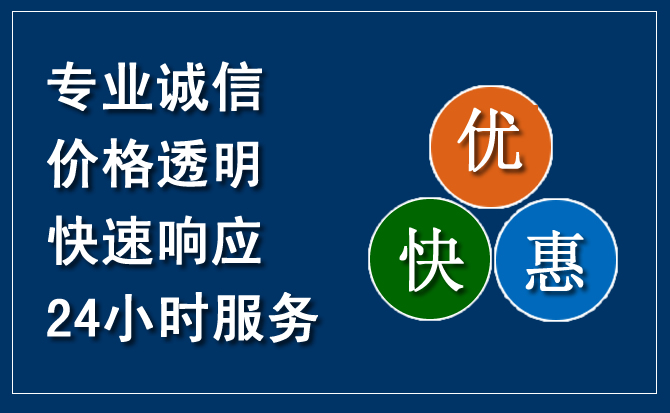 修文汽车救援送柴油